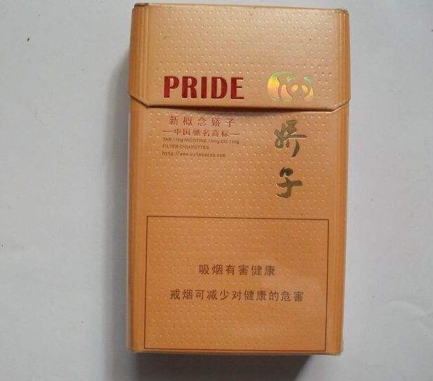 10元左右的嬌子香煙有哪些，女士香煙品牌