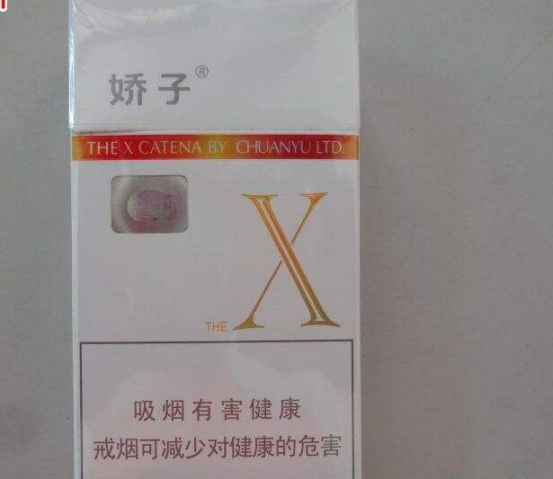 10元左右的嬌子香煙有哪些，女士香煙品牌