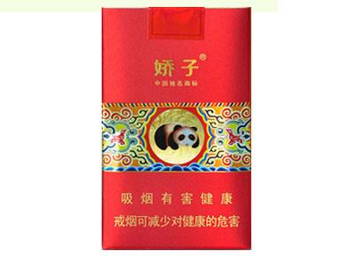 10元左右的嬌子香煙有哪些，女士香煙品牌