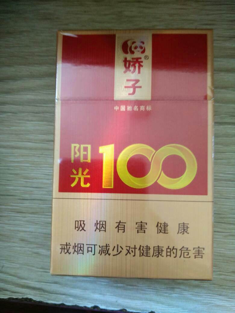 10元左右的嬌子香煙有哪些，女士香煙品牌