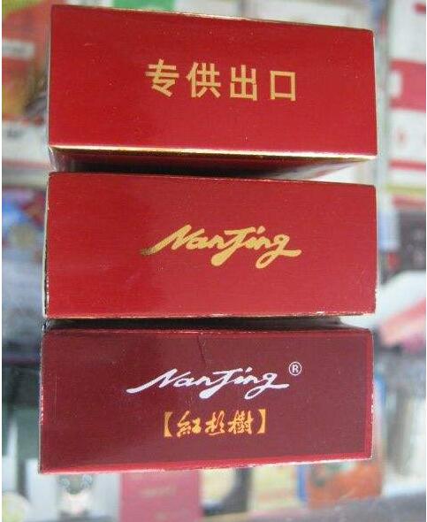 15元左右南京香煙有哪些，抽煙只抽炫赫門