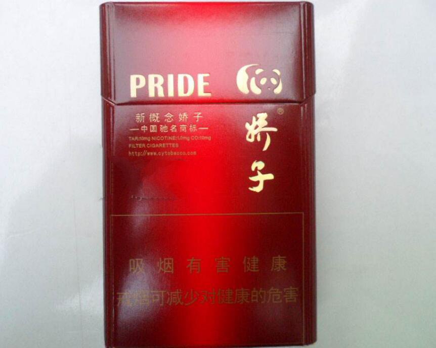 15元左右的嬌子煙有哪些，焦香透喉余韻悠長(zhǎng)