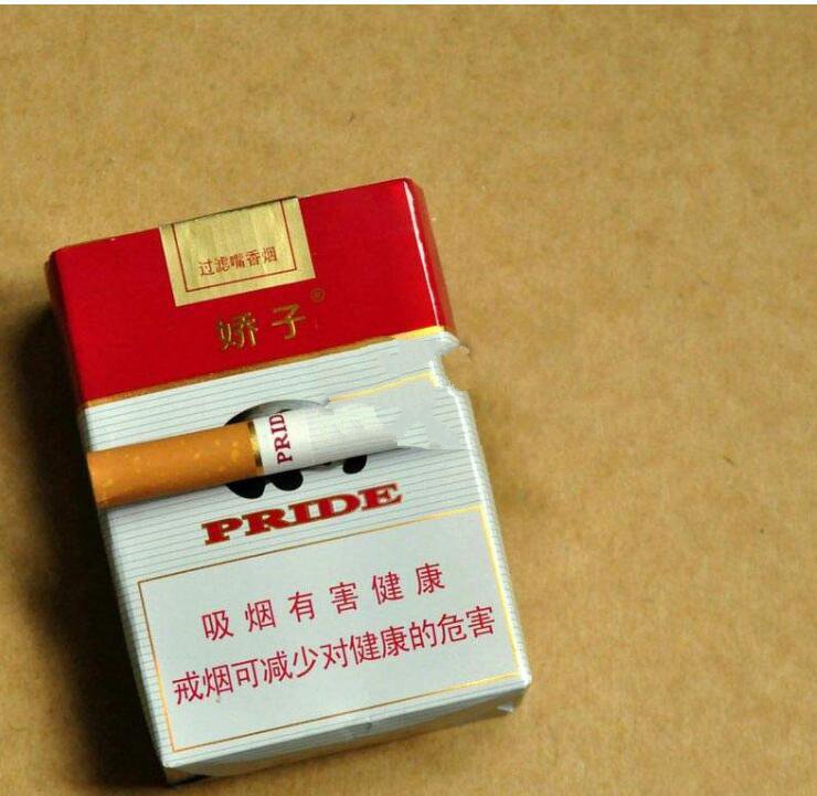 15元左右的嬌子煙有哪些，焦香透喉余韻悠長(zhǎng)