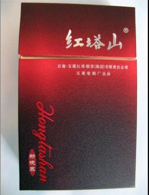 15元的紅塔山香煙有哪些，褚時健的香煙帝國