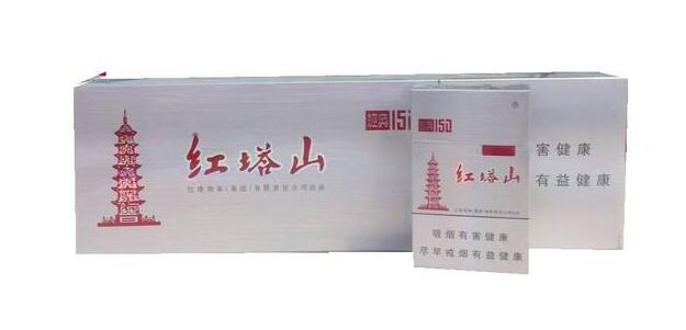 15元的紅塔山香煙有哪些，褚時健的香煙帝國