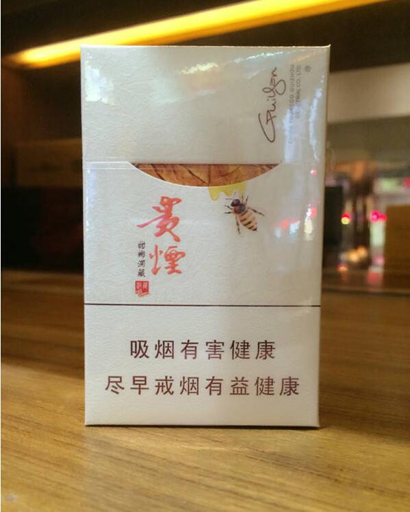 15元左右的貴煙有哪些，貴煙最會(huì)玩跨界