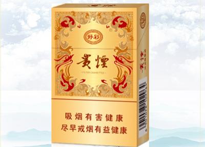 15元左右的貴煙有哪些，貴煙最會(huì)玩跨界