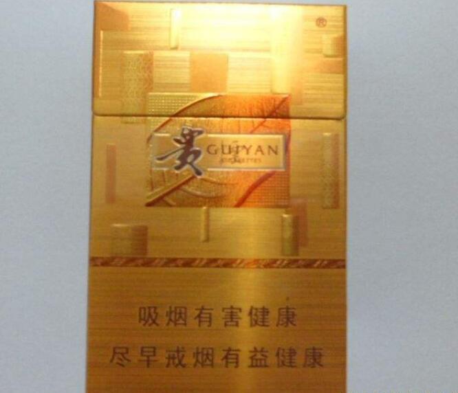 15元左右的貴煙有哪些，貴煙最會(huì)玩跨界