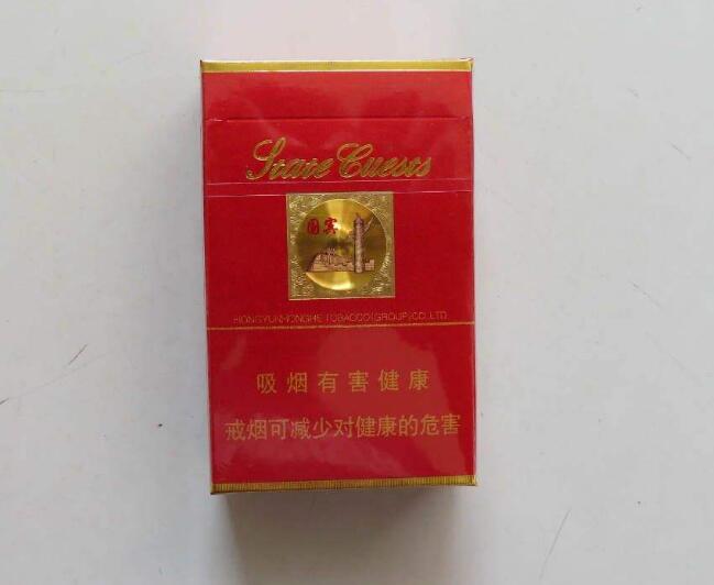 15元左右的云煙有哪些，繞指間的纏綿