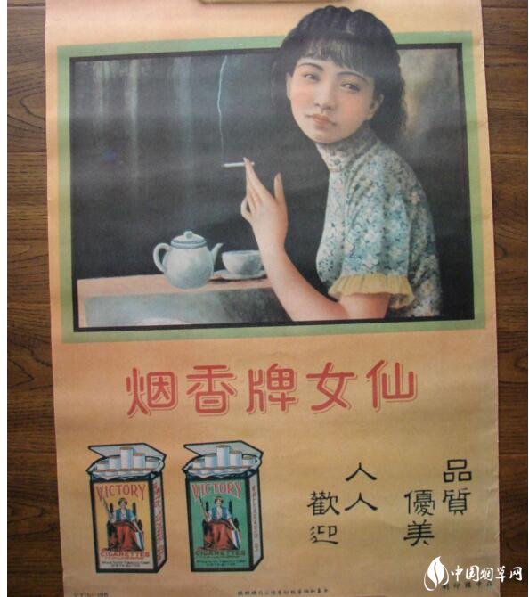 民國時期香煙排行榜，諜戰(zhàn)劇標配老刀牌香煙