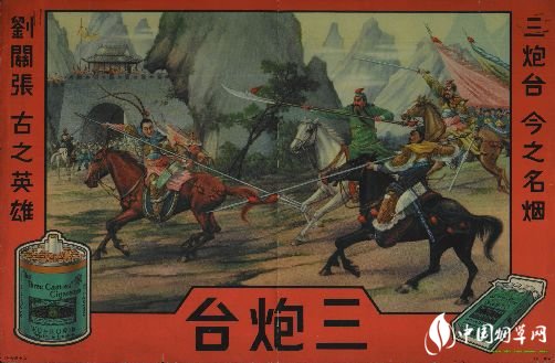 民國時期香煙排行榜，諜戰(zhàn)劇標配老刀牌香煙