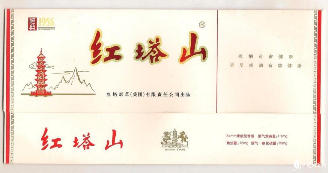 紅塔集團(tuán)有什么煙，紅塔集團(tuán)煙草領(lǐng)導(dǎo)品牌