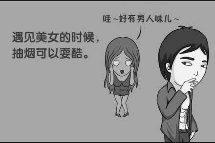 抽煙的好處有哪些，抽煙而不嗜煙