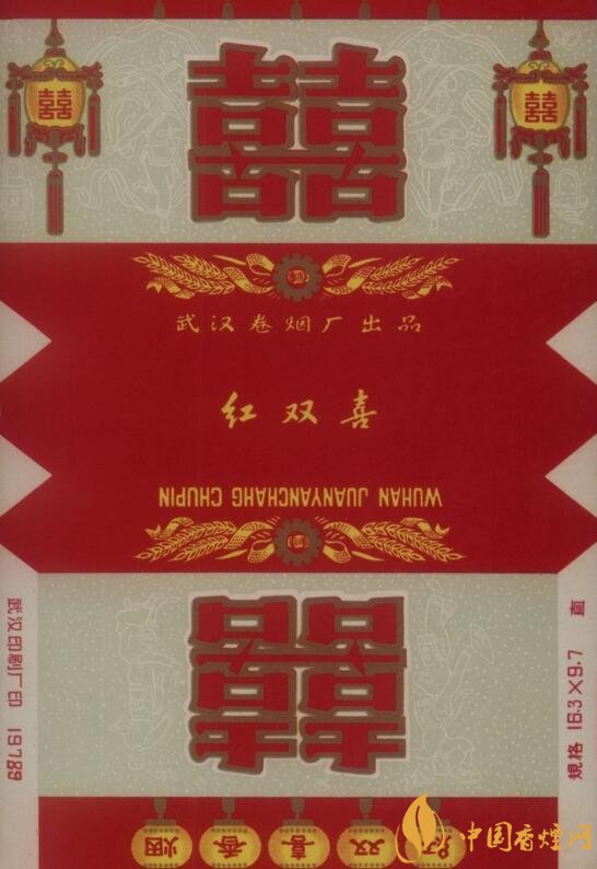 紅雙喜香煙有幾種，上海紅雙喜是長子