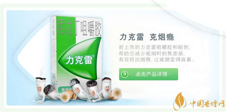 戒煙糖哪個(gè)牌子好，戒煙糖品牌排行