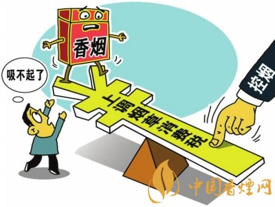 煙葉稅是什么，煙葉稅如何計算