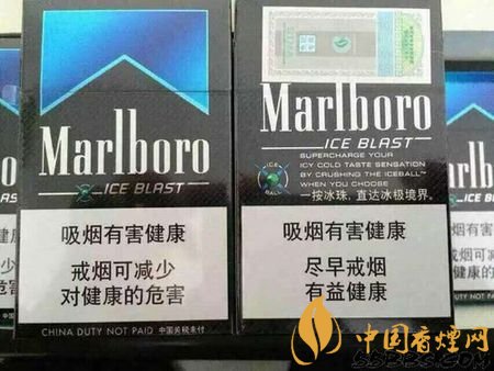 萬寶路爆珠有幾種，萬寶路爆珠多少錢