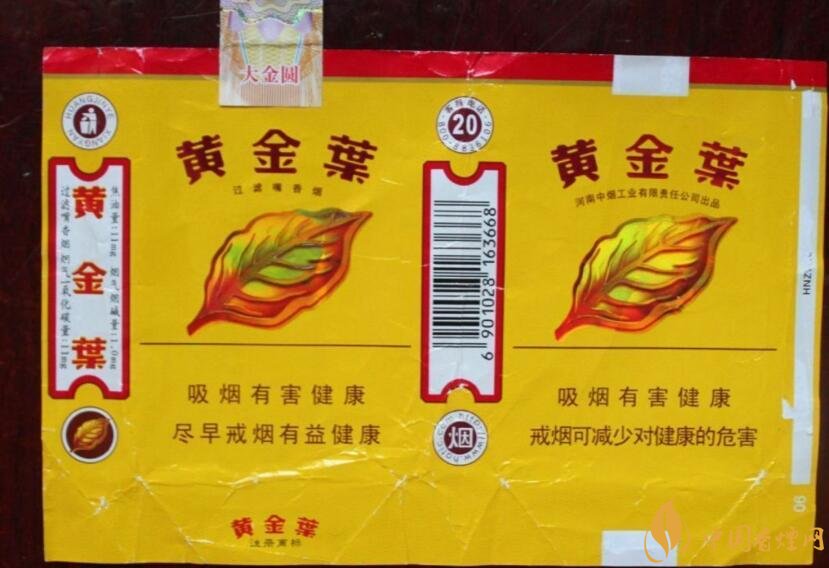 黃金葉大金圓香煙怎么樣，中低端香煙佼佼者