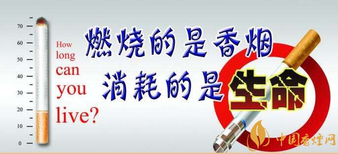 為什么中國控?zé)熾y，中國煙草行業(yè)8項(xiàng)世界第一