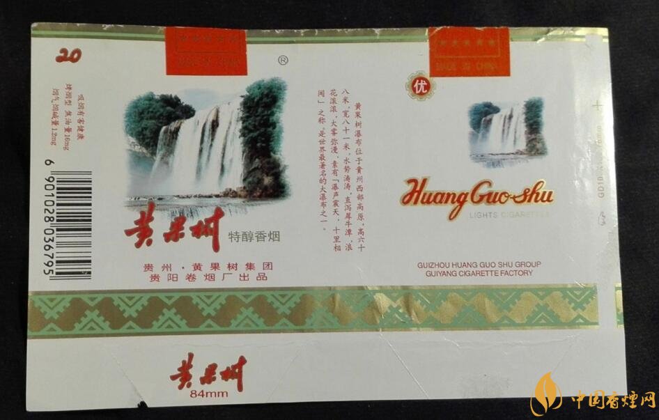 中國(guó)最便宜香煙排行榜，大前門(mén)一直在堅(jiān)守