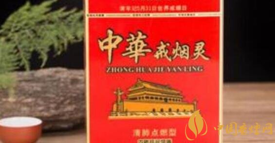 中華戒煙靈多少錢(qián) 中華戒煙靈價(jià)格9.5元/盒