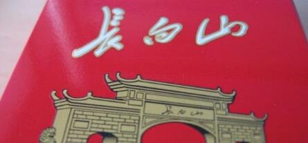 長(zhǎng)白山(硬紅)怎么樣，長(zhǎng)白山硬紅好抽嗎