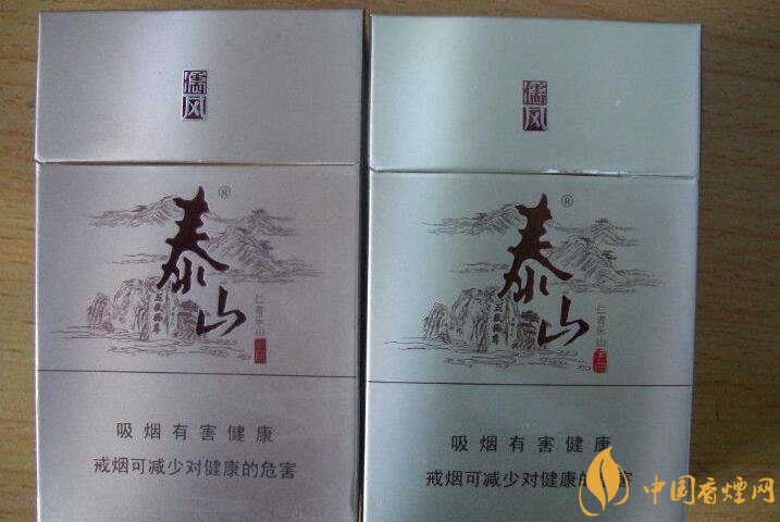 泰山香煙價格多少，泰山高端香煙系列價格