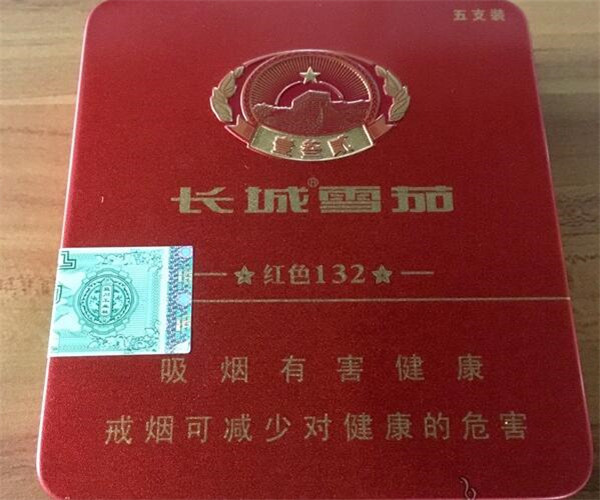 長(zhǎng)城雪茄煙(紅色132)多少錢(qián) 長(zhǎng)城雪茄紅色132價(jià)格200元/包