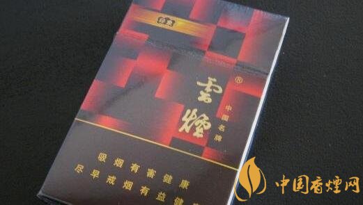 云煙(印象紅)怎么樣，云煙紅印象停產(chǎn)了嗎
