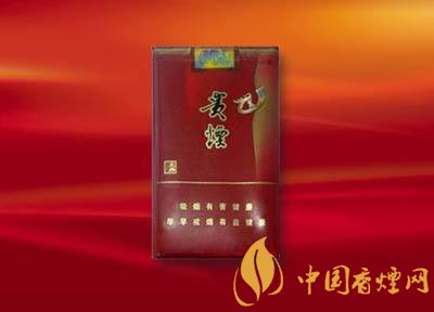 20元左右貴煙價(jià)格表及圖片，貴煙一直在創(chuàng)新