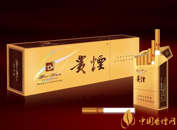 10元左右貴煙香煙價格表及圖片，貴煙不貴