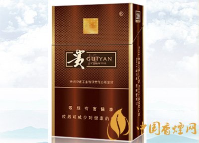 中高檔貴煙價(jià)格表及圖片，主打國酒香系列