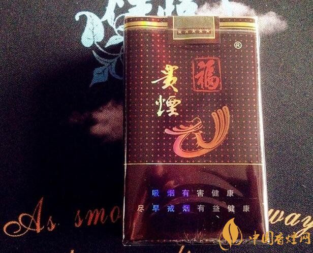 中高檔貴煙價(jià)格表及圖片，主打國酒香系列