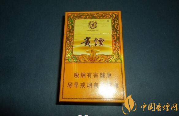 中高檔貴煙價(jià)格表及圖片，主打國酒香系列