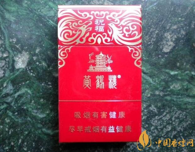 20元左右的黃鶴樓價(jià)格表及圖片，天賜淡雅香