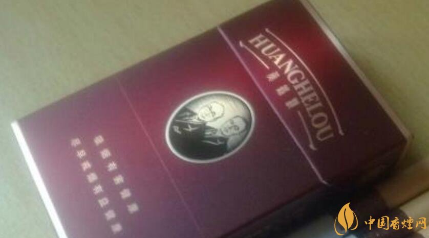 20元左右的黃鶴樓價(jià)格表及圖片，天賜淡雅香