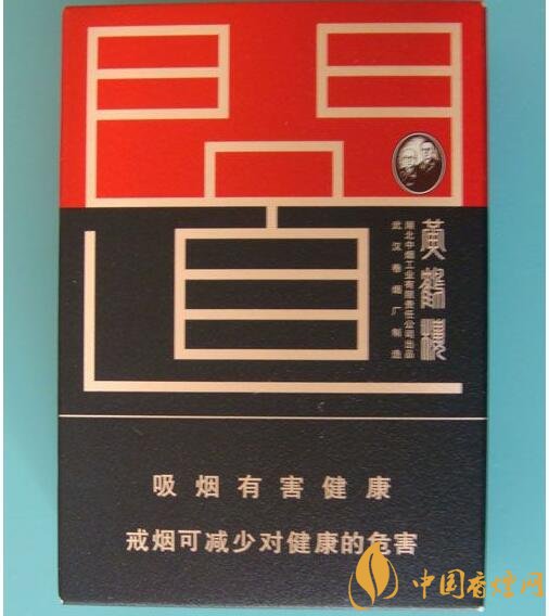 高檔黃鶴樓香煙價格表及圖片，黃鶴樓1916超高端