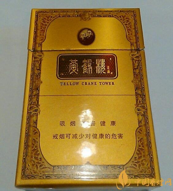 高檔黃鶴樓香煙價格表及圖片，黃鶴樓1916超高端