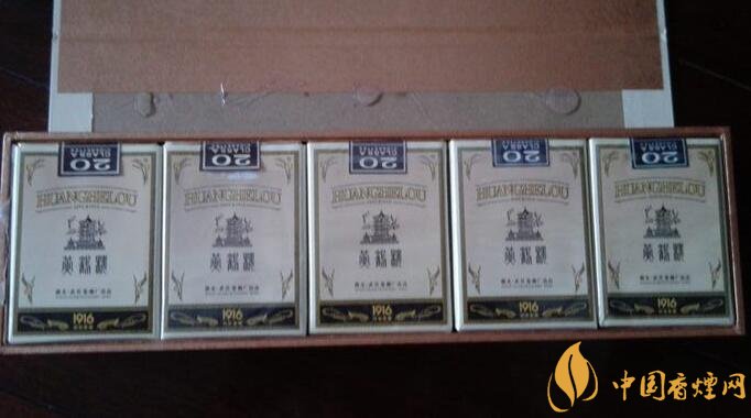 高檔黃鶴樓香煙價格表及圖片，黃鶴樓1916超高端