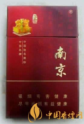 20元左右云煙價格表及圖片，低調(diào)務實的代表
