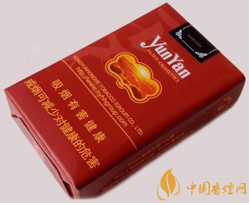 20元左右云煙價格表及圖片，低調(diào)務實的代表