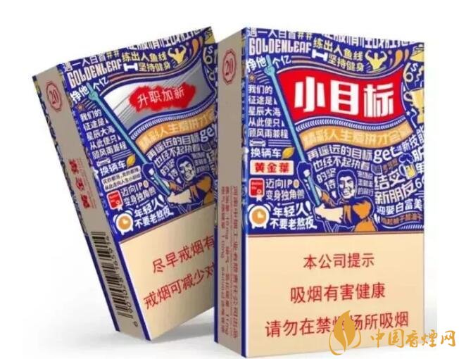 給客戶送禮送什么好，這些香煙不掉價