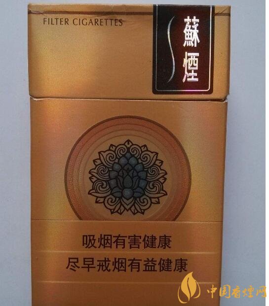 高端蘇煙價格表及圖片，川貝枇杷味香煙