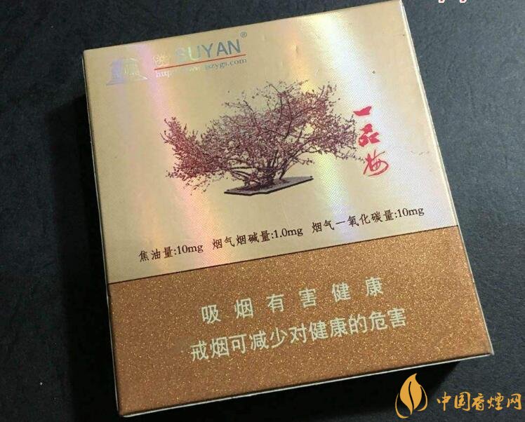 高端蘇煙價格表及圖片，川貝枇杷味香煙