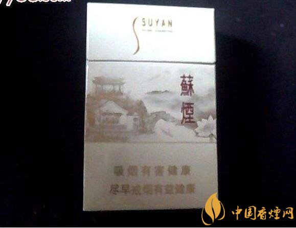 高端蘇煙價格表及圖片，川貝枇杷味香煙