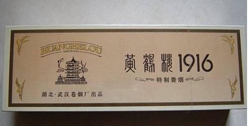 中國香煙品牌有哪些，202個品牌都是哪里的