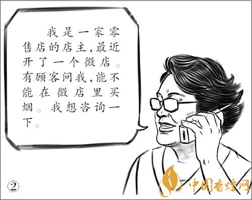 微信賣(mài)煙的進(jìn)貨渠道是什么，高仿煙泛濫