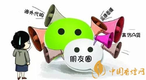 微信賣(mài)煙的進(jìn)貨渠道是什么，高仿煙泛濫
