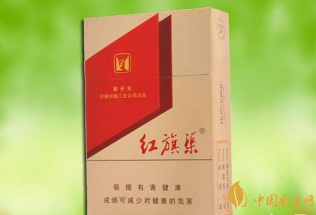 5元左右紅旗渠價(jià)格表及圖片，堅(jiān)決不漲價(jià)