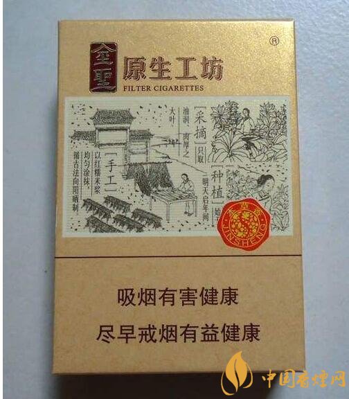 國產(chǎn)爆珠煙價(jià)格表，萬寶路爆珠并不是唯一